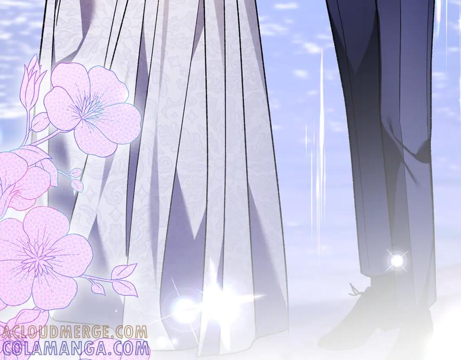 男二是女儿身 第70话 新任魔塔主 第5页