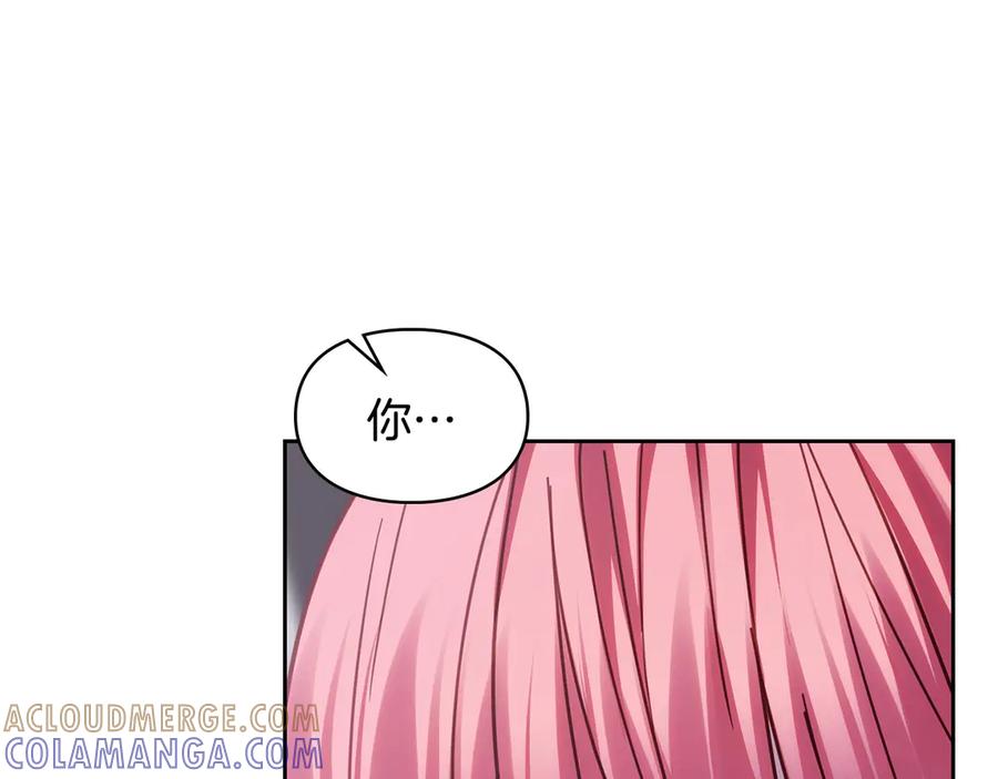 冬城的囚犯小公主 第70话 兜兜转转 第185页