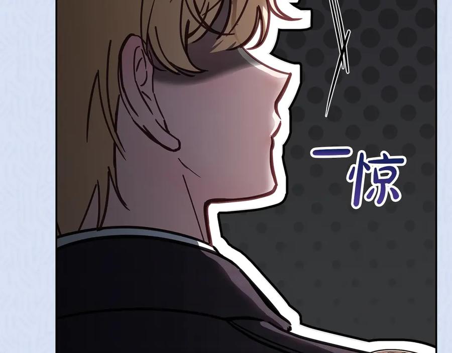 冬城的囚犯小公主 第70话 兜兜转转 第179页