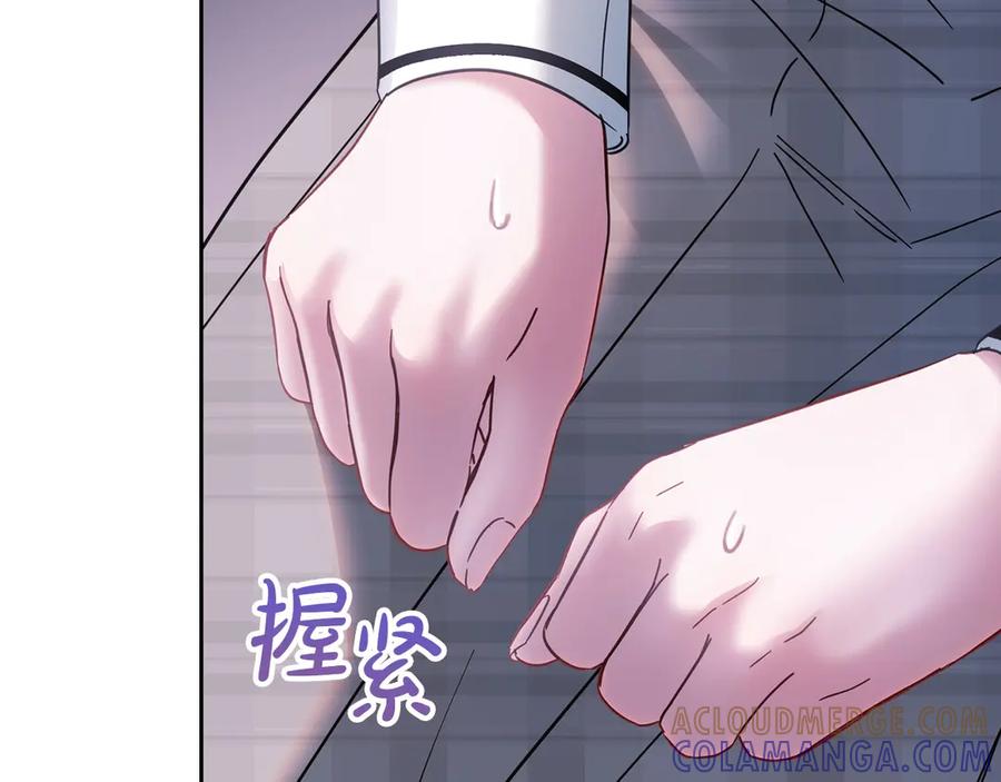 冬城的囚犯小公主 第70话 兜兜转转 第157页
