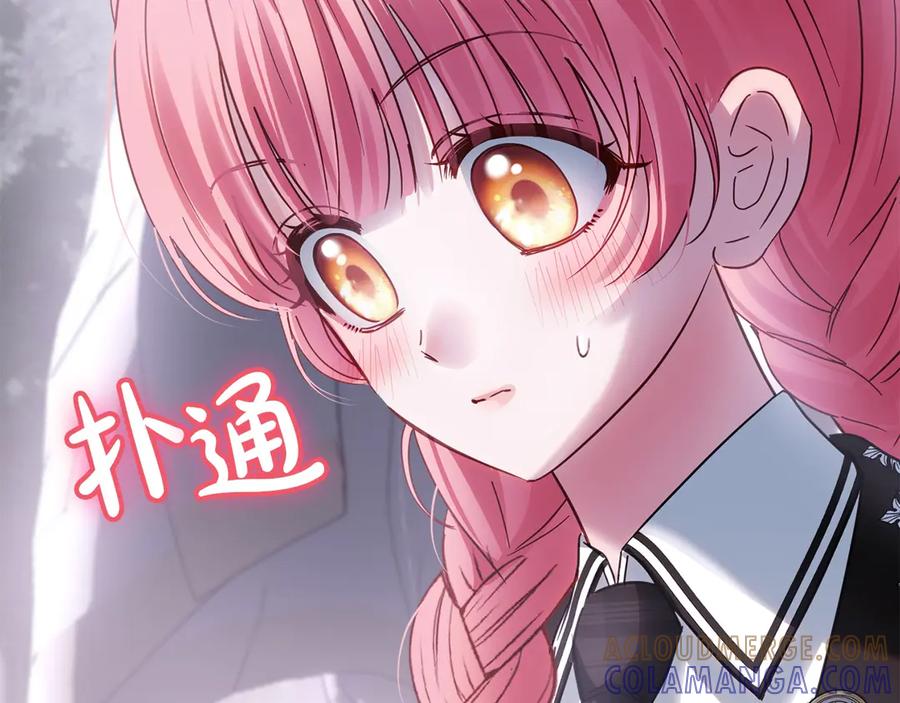 冬城的囚犯小公主 第70话 兜兜转转 第153页