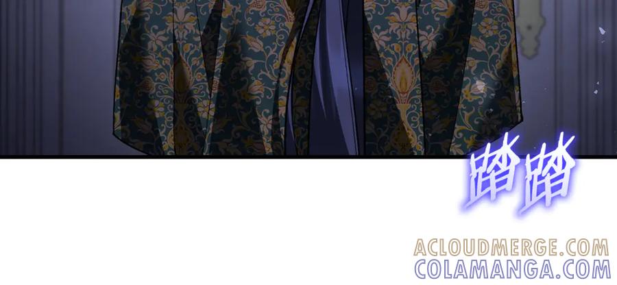 男二是女儿身 第71话 不速之客 第17页