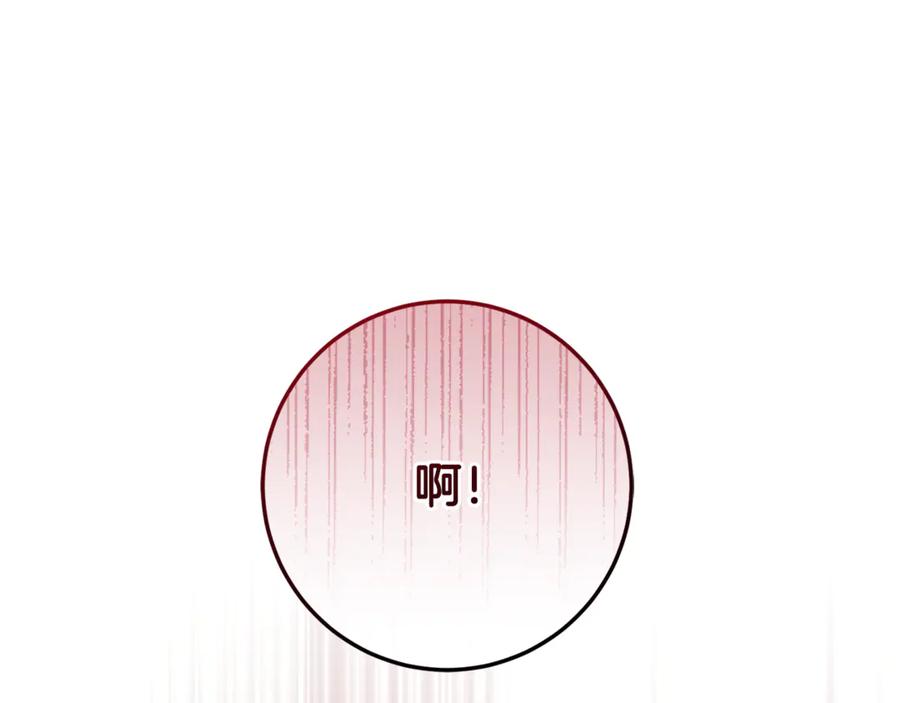 男二是女儿身 第71话 不速之客 第42页