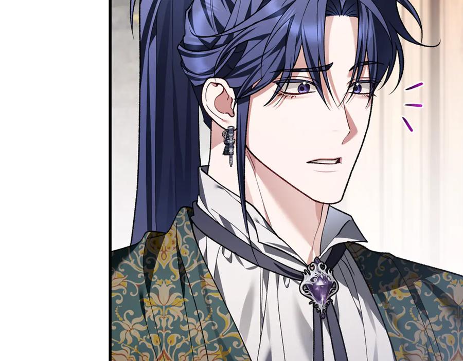 男二是女儿身 第71话 不速之客 第34页