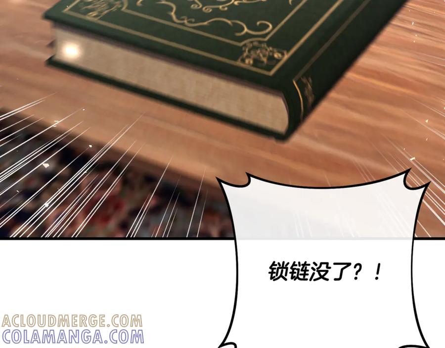 男二是女儿身 第71话 不速之客 第37页