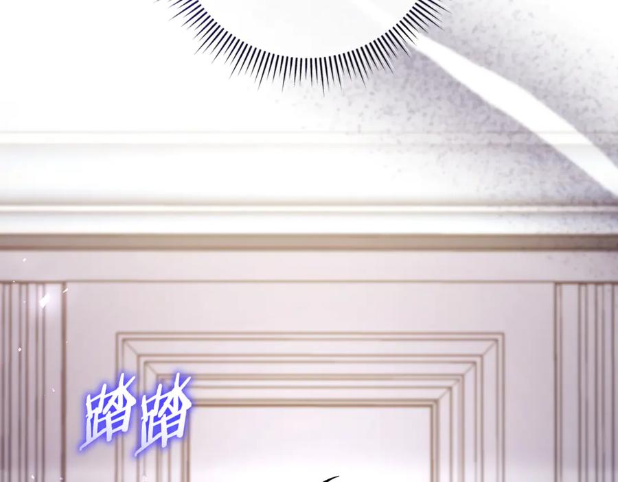 男二是女儿身 第71话 不速之客 第15页