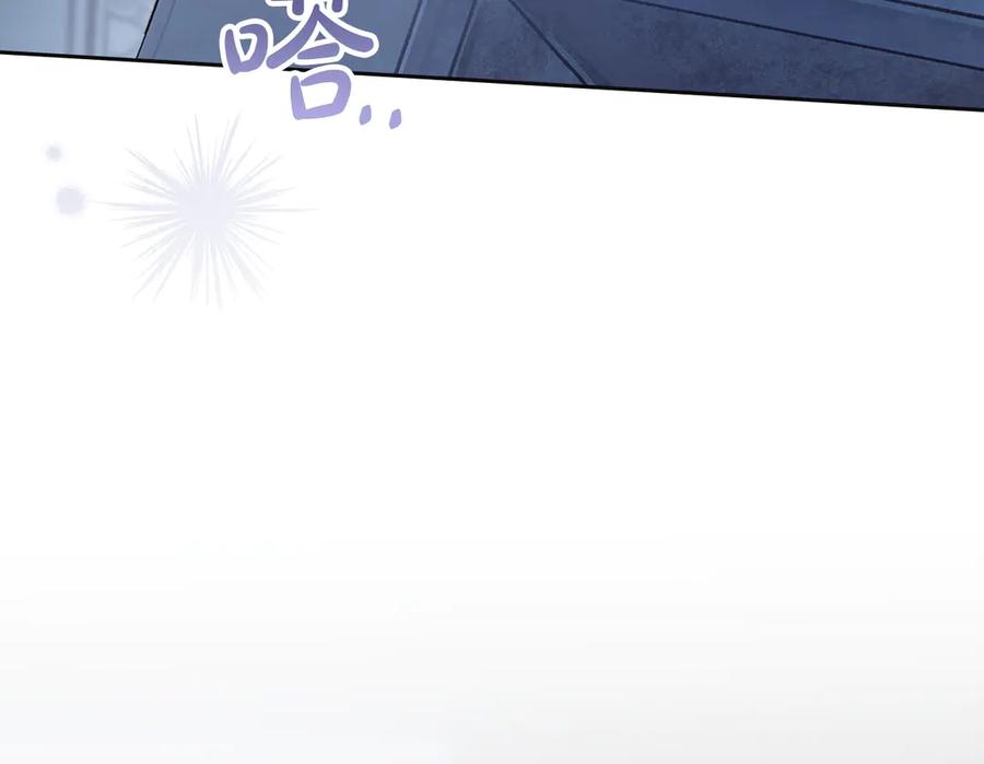 冬城的囚犯小公主 第73话 机会就在当下 第191页