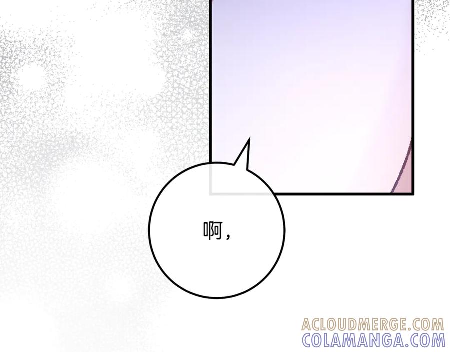 男二是女儿身 第74话 父亲现身 第37页