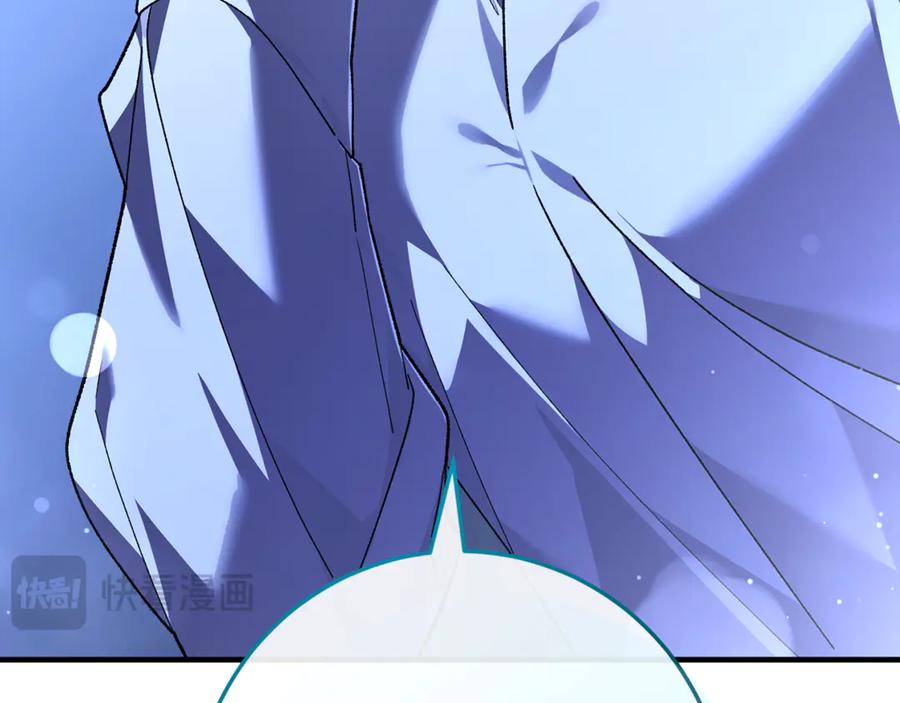 男二是女儿身 第74话 父亲现身 第44页
