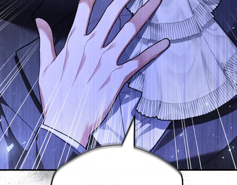男二是女儿身 第74话 父亲现身 第63页