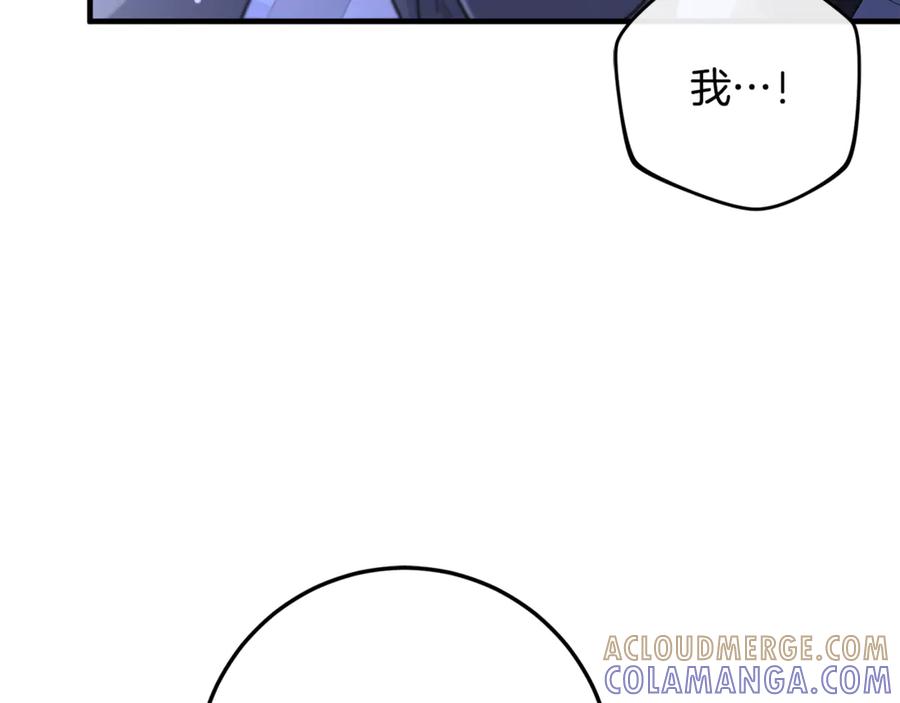 男二是女儿身 第74话 父亲现身 第25页