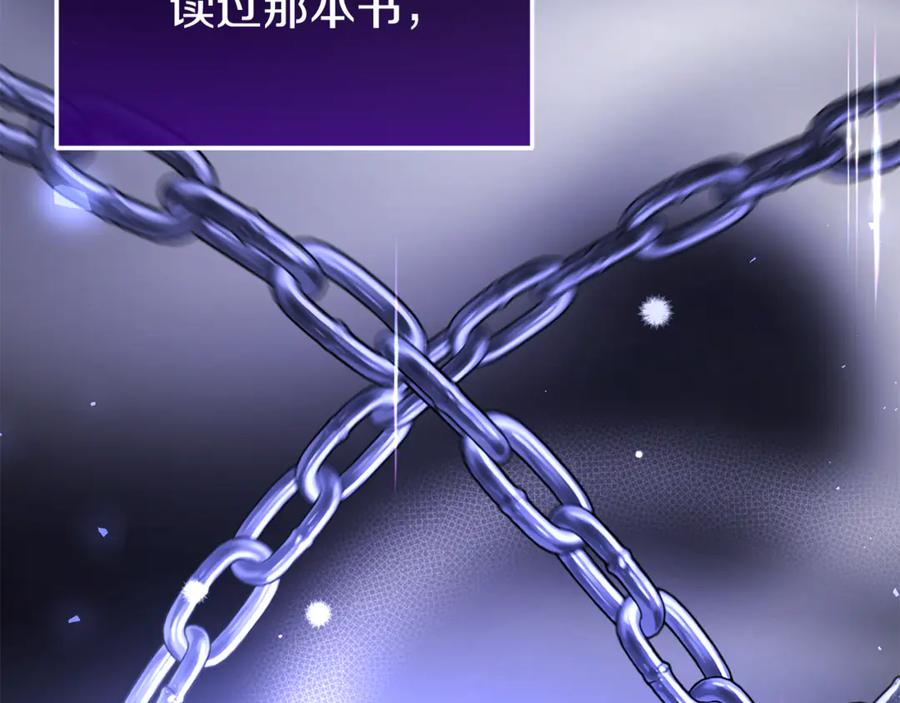 男二是女儿身 第74话 父亲现身 第48页