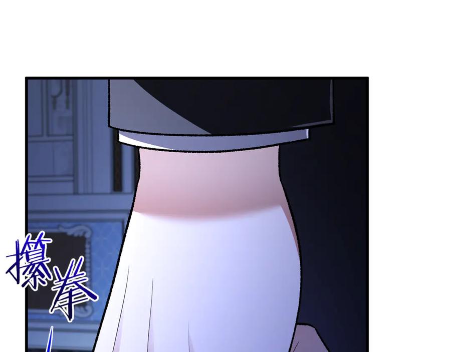 男二是女儿身 第74话 父亲现身 第58页