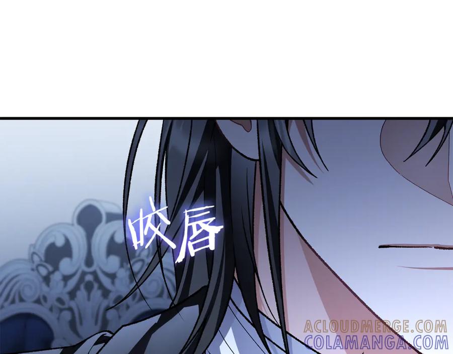 男二是女儿身 第74话 父亲现身 第21页