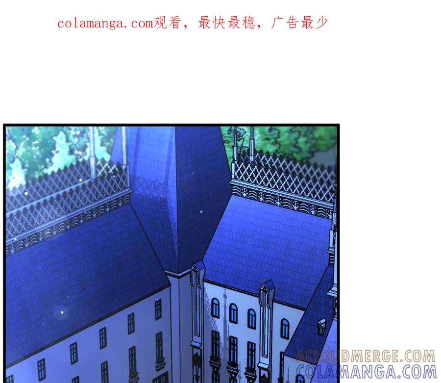 男二是女儿身 第74话 父亲现身 第1页