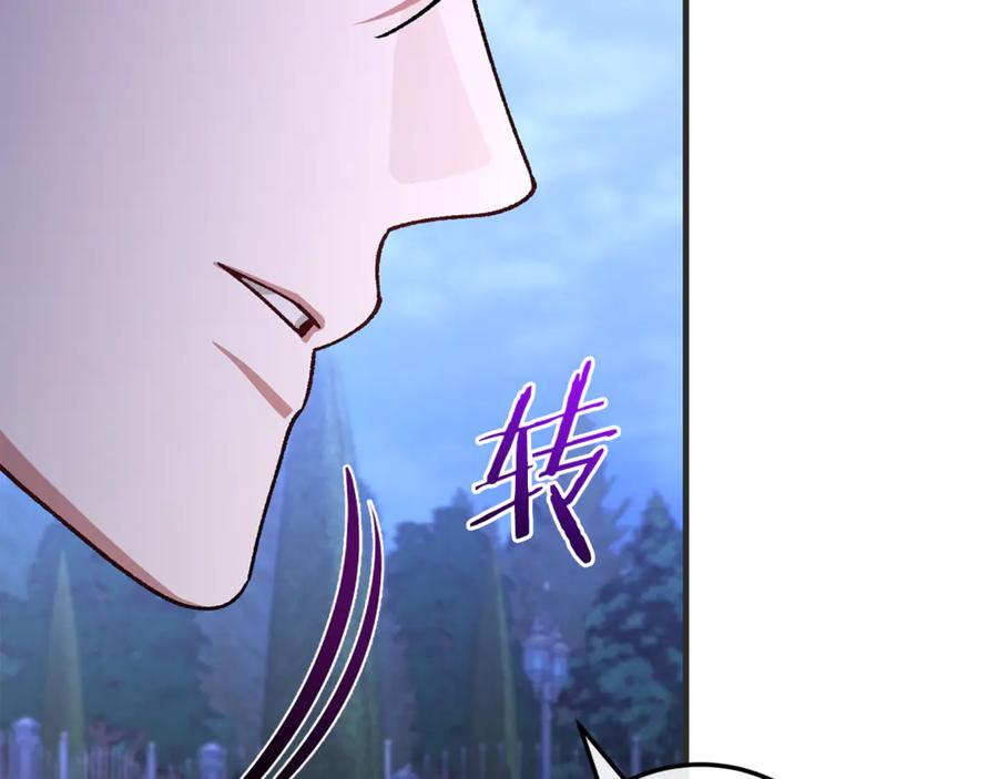 男二是女儿身 第75话 向陛下辞行 第30页