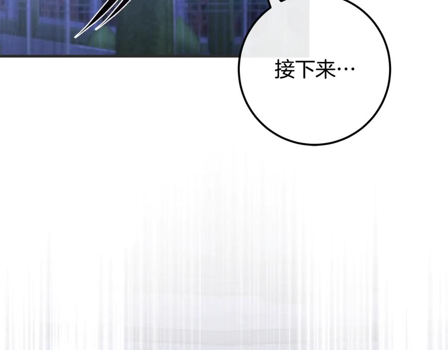 男二是女儿身 第75话 向陛下辞行 第31页