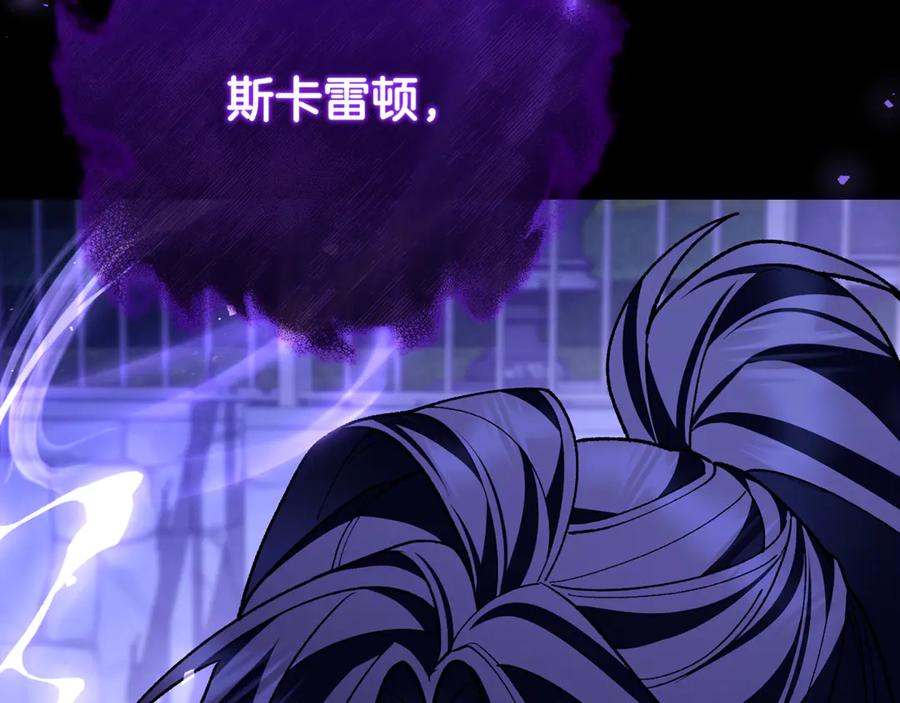 男二是女儿身 第75话 向陛下辞行 第2页