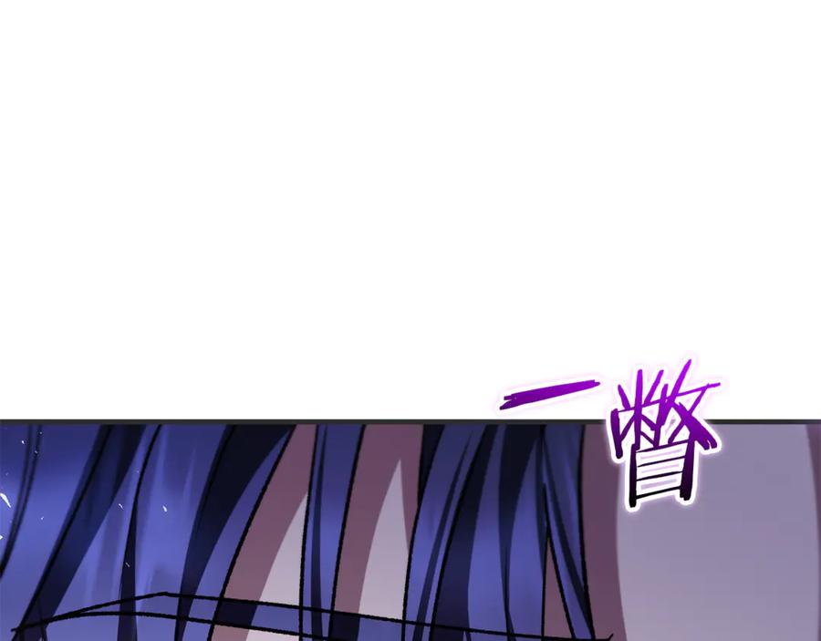 男二是女儿身 第75话 向陛下辞行 第12页