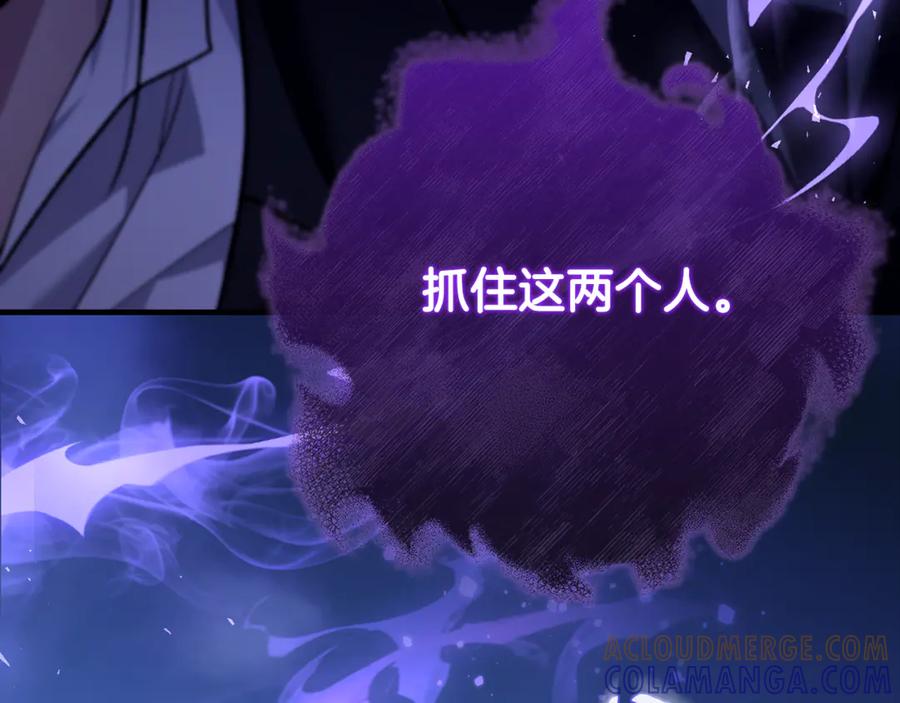 男二是女儿身 第75话 向陛下辞行 第5页
