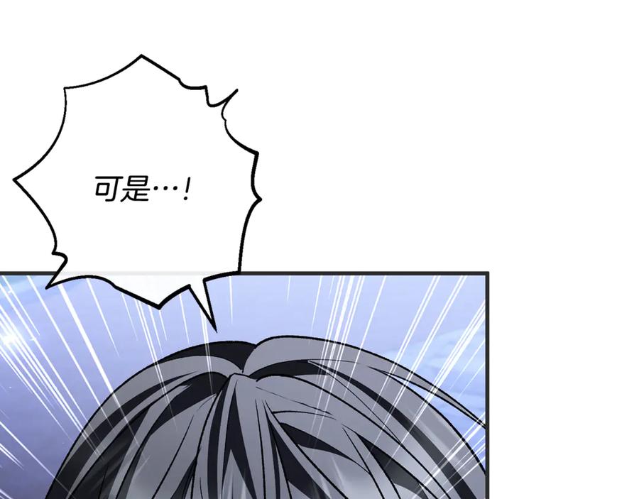 男二是女儿身 第75话 向陛下辞行 第20页