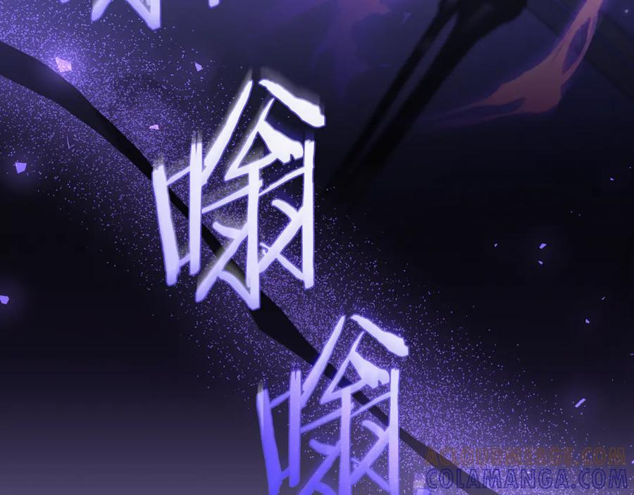 男二是女儿身 第75话 向陛下辞行 第9页