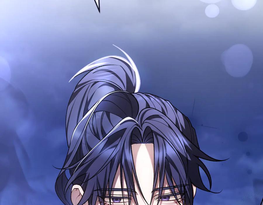 男二是女儿身 第75话 向陛下辞行 第24页