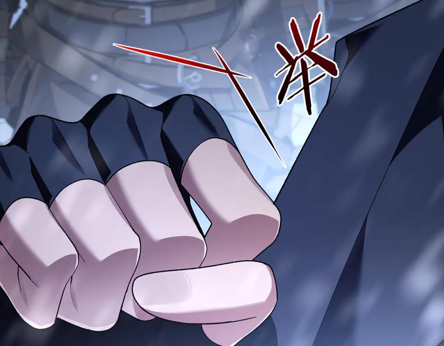 男二是女儿身 第77话 制定作战计划 第2页