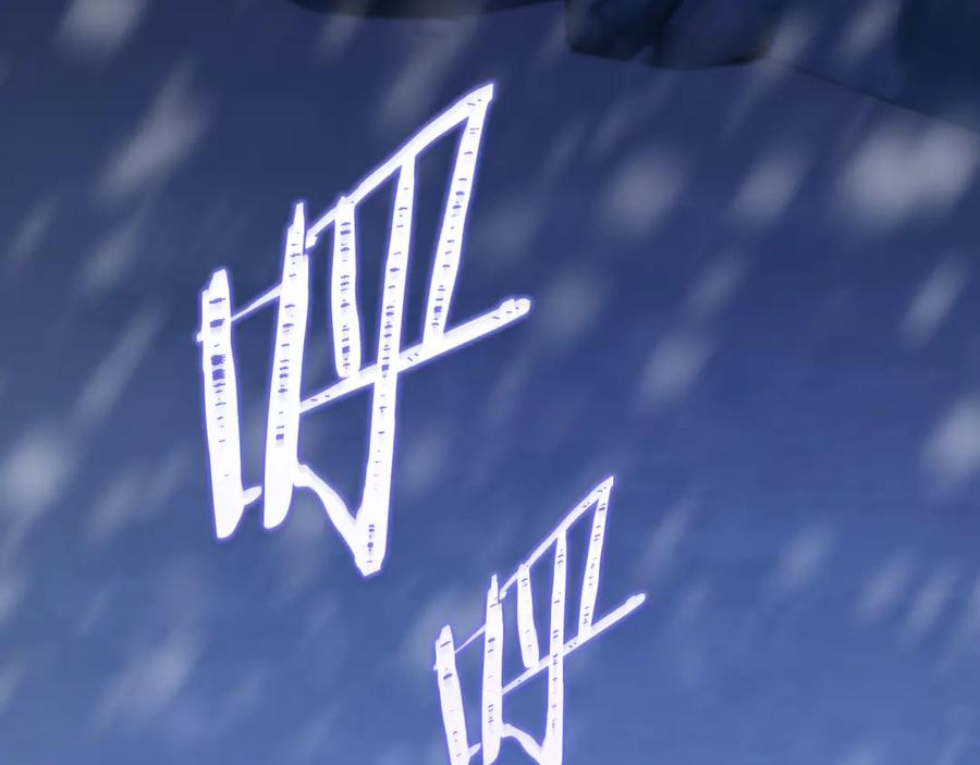 男二是女儿身 第77话 制定作战计划 第4页