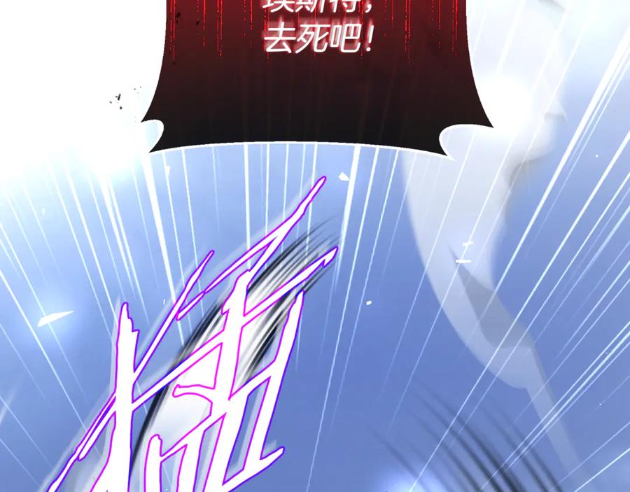 男二是女儿身 第78话 我赢了父亲 第14页