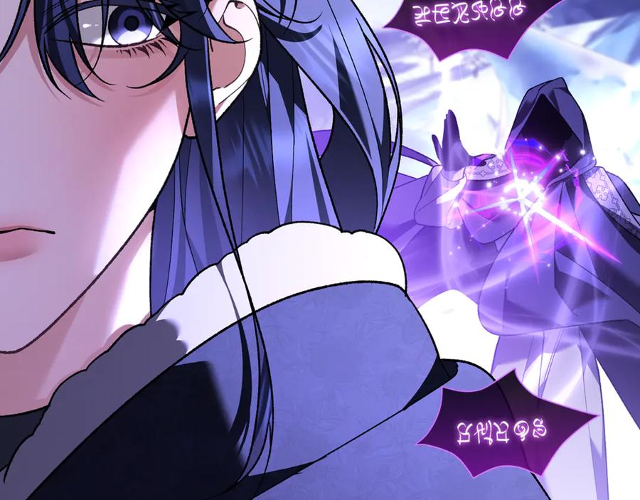 男二是女儿身 第78话 我赢了父亲 第12页
