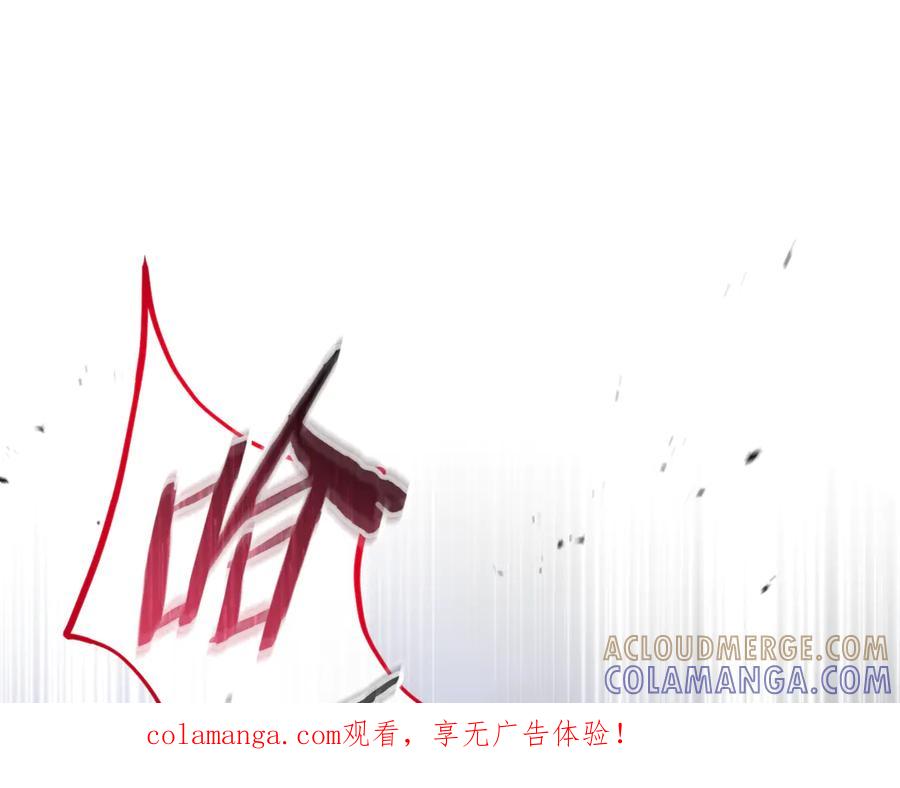 男二是女儿身 第78话 我赢了父亲 第1页