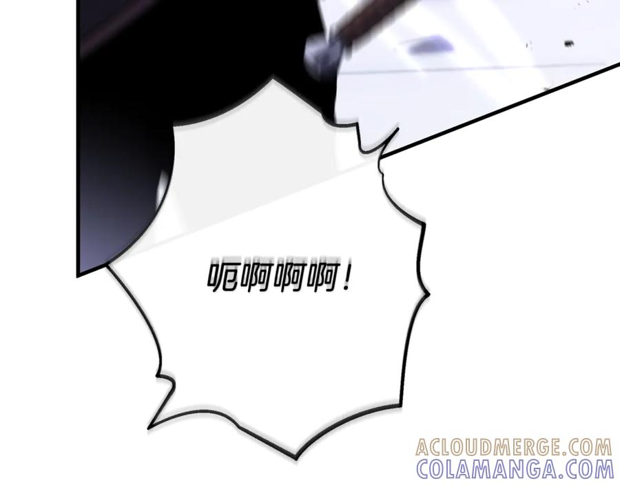 男二是女儿身 第78话 我赢了父亲 第9页