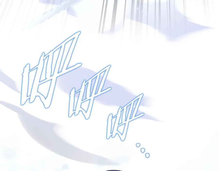 男二是女儿身 第78话 我赢了父亲 第27页