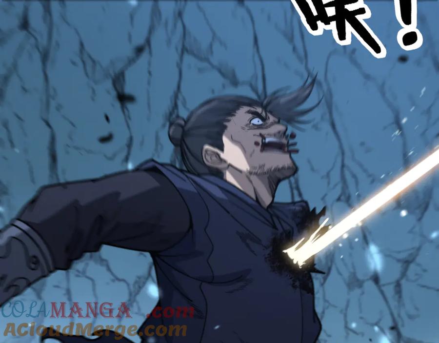 老蛇修仙传（蛇祖） 老黑蛇临终遗愿 第13页