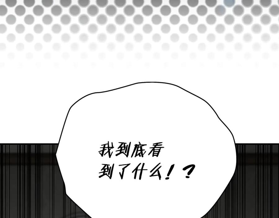 《一键三连后，我无敌了》第11话 提升怪力 第332页