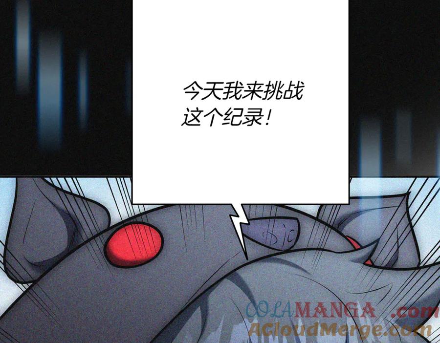 《一键三连后，我无敌了》第11话 提升怪力 第301页