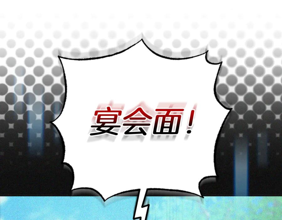 《一键三连后，我无敌了》第11话 提升怪力 第310页