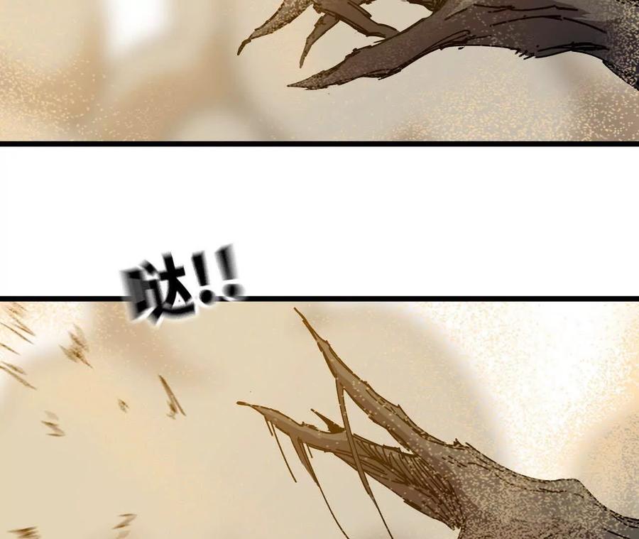 勇者X女魔王 112 哥布林洞窟 第51页