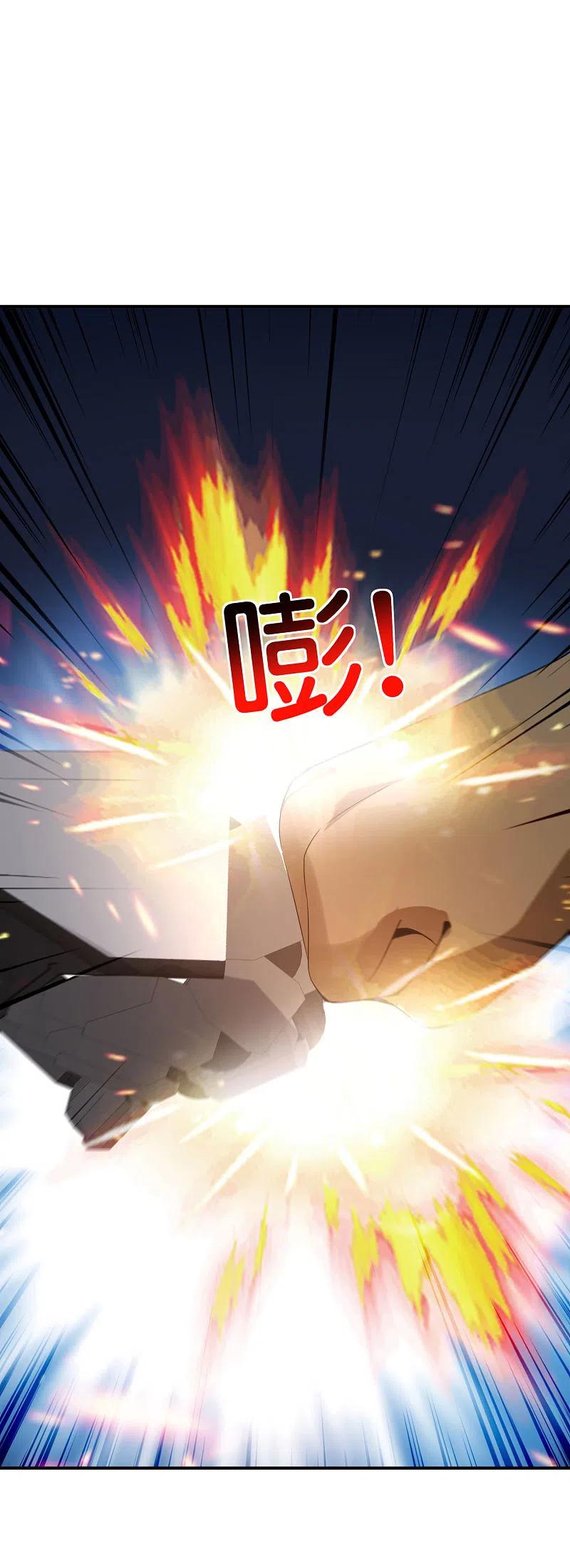 最强仙界朋友圈 第111话 二刺螈仙人 第38页