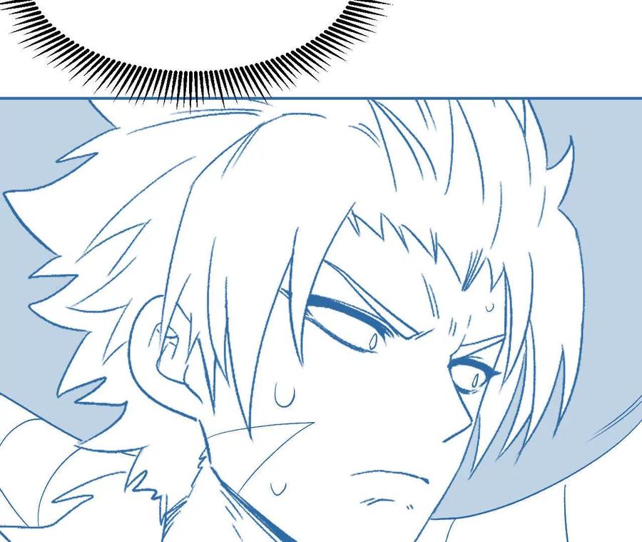 《仙王狩猎法则（黑白漫）》刀法 第110页