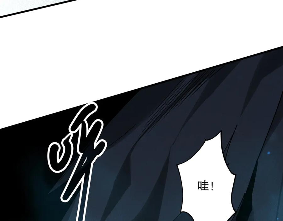 死灵法师！我即是天灾 第127话 无视龙族恶魔 第90页