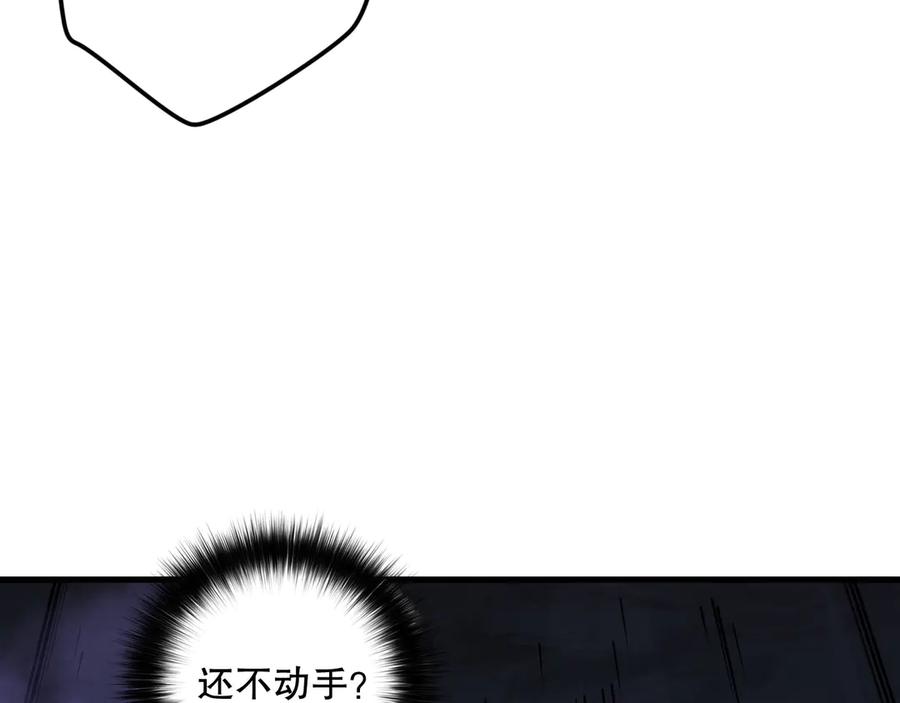 死灵法师！我即是天灾 第127话 无视龙族恶魔 第59页
