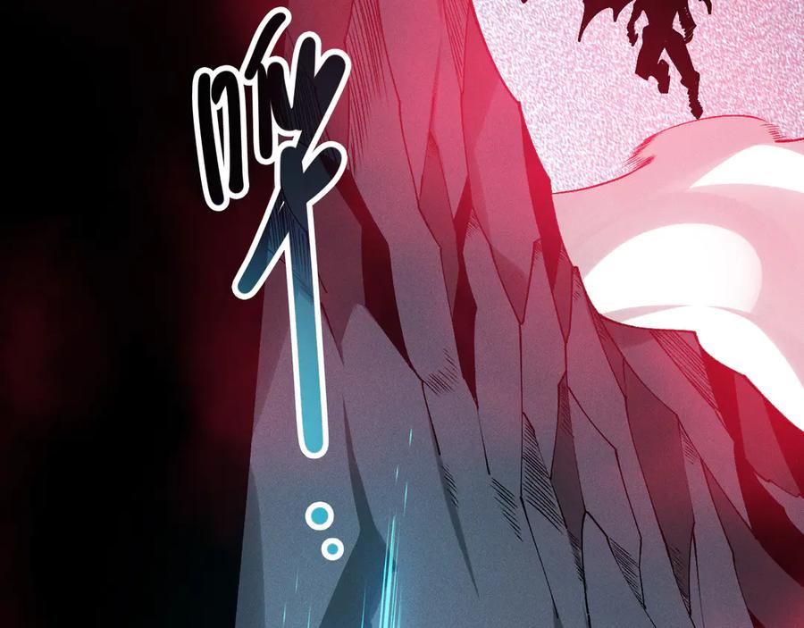 死灵法师！我即是天灾 第127话 无视龙族恶魔 第84页