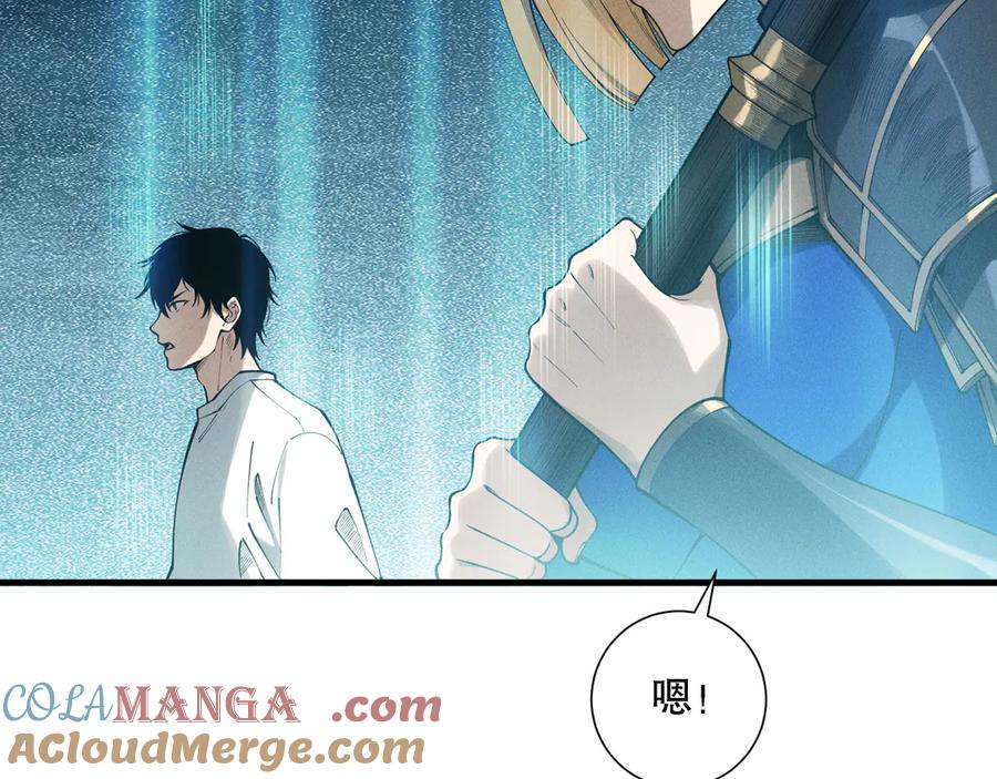 死灵法师！我即是天灾 第127话 无视龙族恶魔 第81页