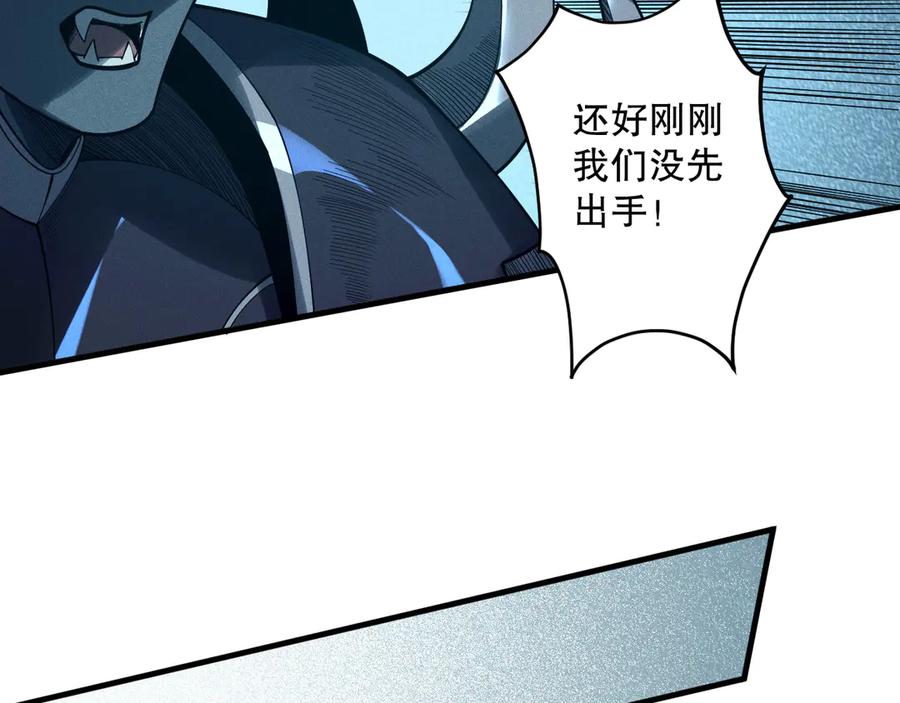 死灵法师！我即是天灾 第127话 无视龙族恶魔 第88页