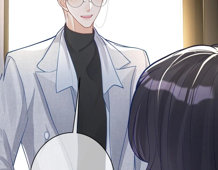 《天降萌宝：霍爷请签收》第13话 撮合爸妈大作战 第100页