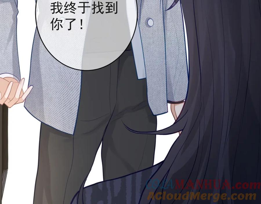 《天降萌宝：霍爷请签收》第13话 撮合爸妈大作战 第101页