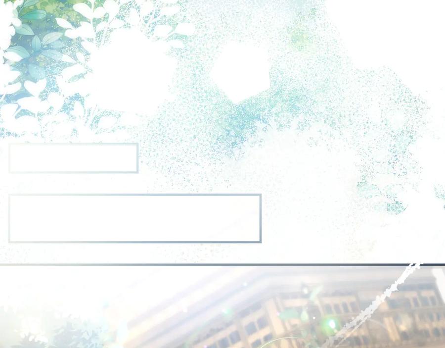《只想在反派爸爸身边躺平》第15话 下定决心 第144页