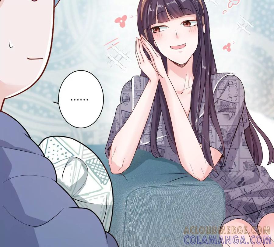 《姐姐不可以》一言不合就吵架？ 第117页